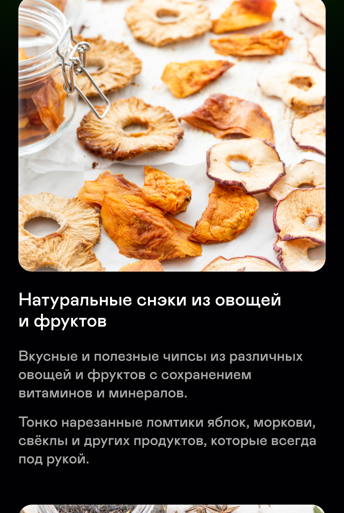 https://s3.garlyn.ru/product-contents/7292018/mobile/Slice 15.jpg